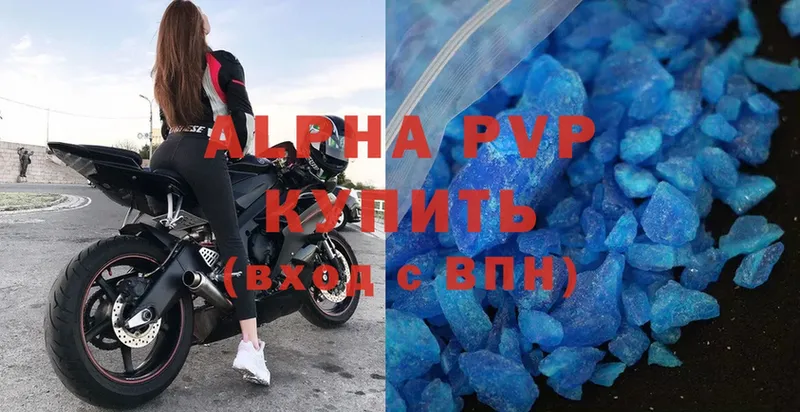 где купить наркотик  Киржач  Alfa_PVP мука 