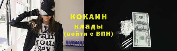 каннабис Богородск