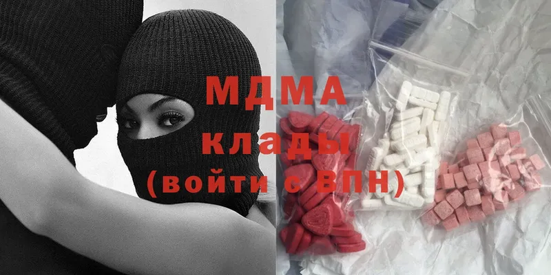 OMG рабочий сайт  Киржач  MDMA crystal 